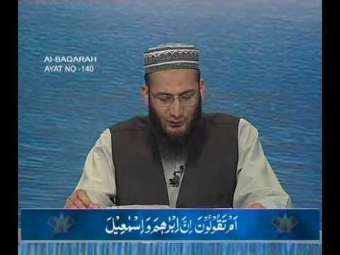 Sout ul Quran 040 - Surah Al Baqarah 2[137-141].wmv