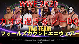 WWE 2K20 実況プレイ