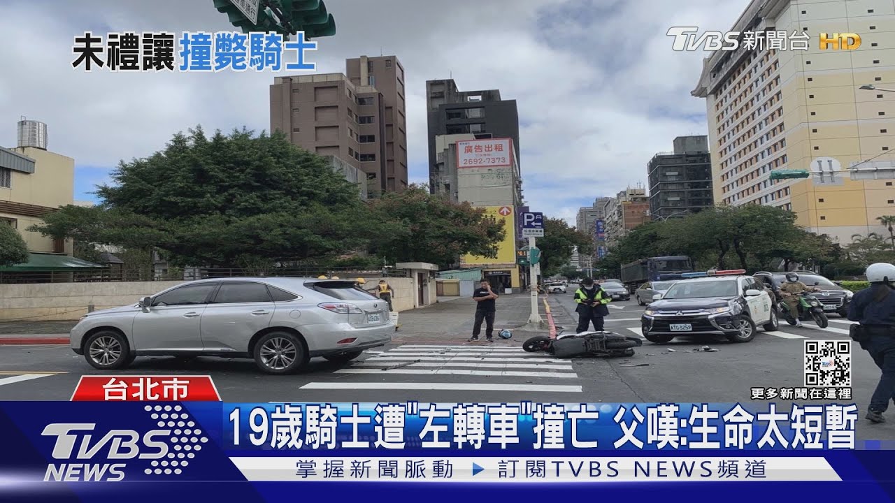 19歲騎士遭「左轉車」撞亡 父嘆:生命太短暫