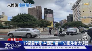 [問卦] 為什麼很多人開車都直接轉出來？