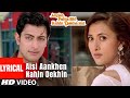 Jagjit Singh Asha Bhosle Aisi Aankhen Nahin Dekhin Lyrical Video Aapko Pehle Bhi Kahin Dekha Hai