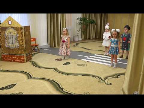 Драматизация сказки 'Теремок' на новый лад по ПДД.