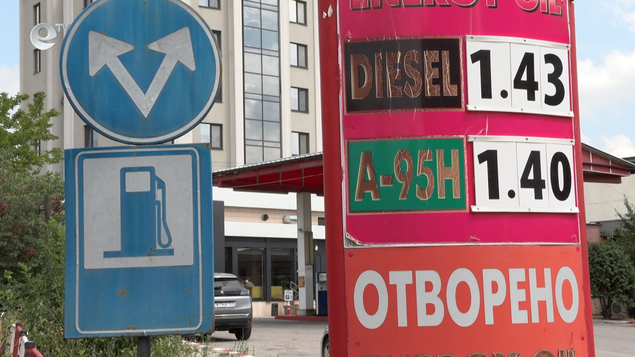 По-скъпи доставки на гориво по хасковските бензиностанции от днес