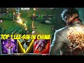 HUGE DAMAGE WITH LEE SIN THIS SEASON ( S+ TIER CHAMP) - WILD RIFT