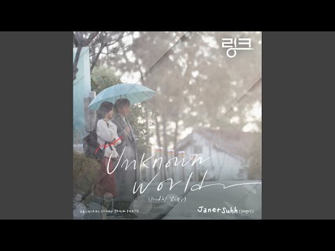 You l've Missed (Prod. by 남혜승)