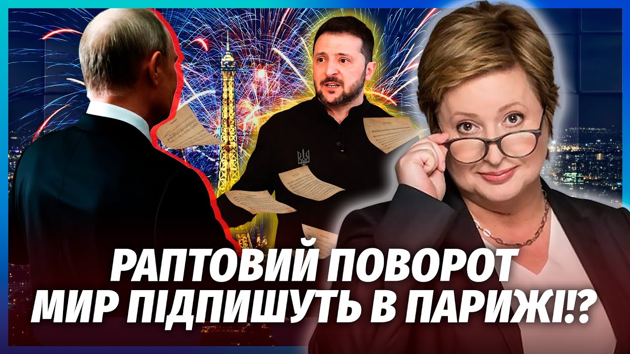 💣РОМАНОВА: Є СИГНАЛ ПРО КІНЕЦЬ ВІЙНИ! Путін наказав НЕГАЙНО ЗНИЩИТИ АРМІЮ. У