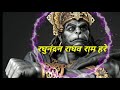 Raghunandan Ragav Ram Hare Full Song रघुनंदन राघव राम हरे Ram Jais
