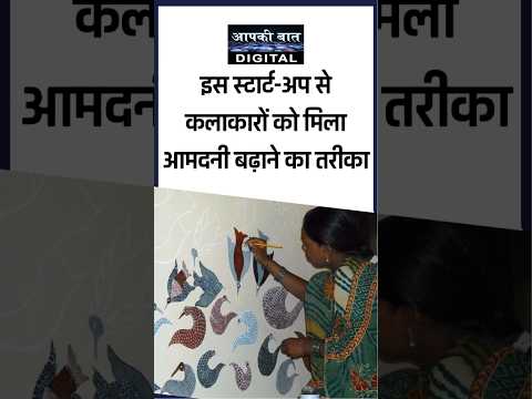 Tanu DD National Story