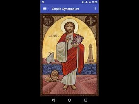 Coptic Synaxarion 25 Mesra (August 31st)