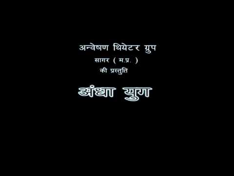 Neelesh Sudele Ashvatthama