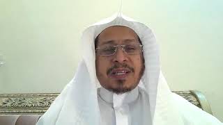 صورة 89 - تيسير التفسير « سورة البلد(2) » الأستاذ الدكتور  عيسى بن محمد المسملي.