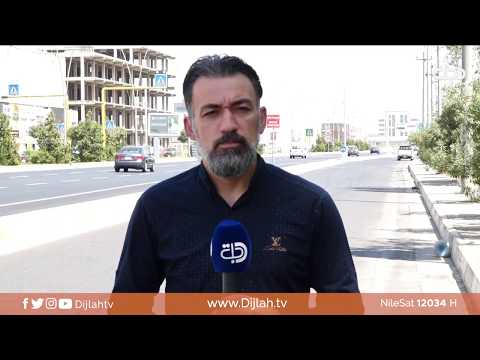 شاهد بالفيديو.. مراسلنا : عراقيل كثيرة تعترض حسم ملفات الرواتب والديون والنفط والموازنة في كردستان