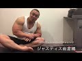 家で腕立て伏せ200回にチャレンジ!