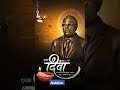 Bhiman Lavla Diva Diwali Bonus Dr Babasaheb Ambedkar Status New Jay Bhim Status