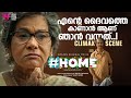 എന്റെ ദൈവത്തെ കാണാൻ ആണ് ഞാൻ വന്നത് K P A C