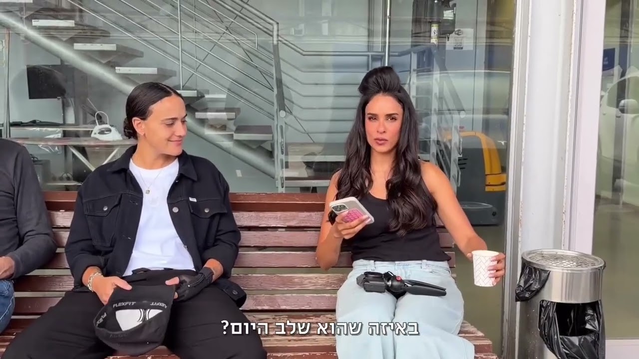 קבלו הצצה לוולוג של אורטל עמר✨💪🏼