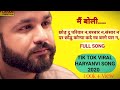 Mai Boli Chod Du Pariwar N Ghar Bar N Sansar N मैं बोली छोड़ दूं पर�
