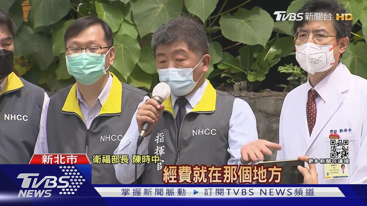 分流!部北增「防疫急門診、兒童通道」 部長視察