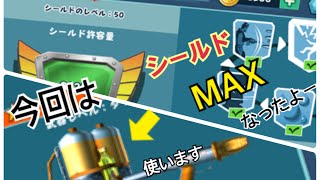 初心者必見ブリッツブリゲード食べ盛り実況
