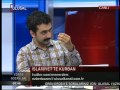 Kurban Kesmek Nedir ? Islamda Kurban Var mi ? - 20.10.2012 - Eren Erdem - Ulusal Kanal