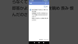 「シーサイドモーテル(1番)」#ナンセンス替え歌 (？)