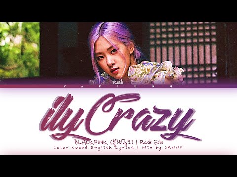 BLACKPINK (ROSÉ Solo) "ilyCrazy" Lyrics (블랙핑크 ilyCrazy) (Color Coded English Lyrics) MIX by JANNY