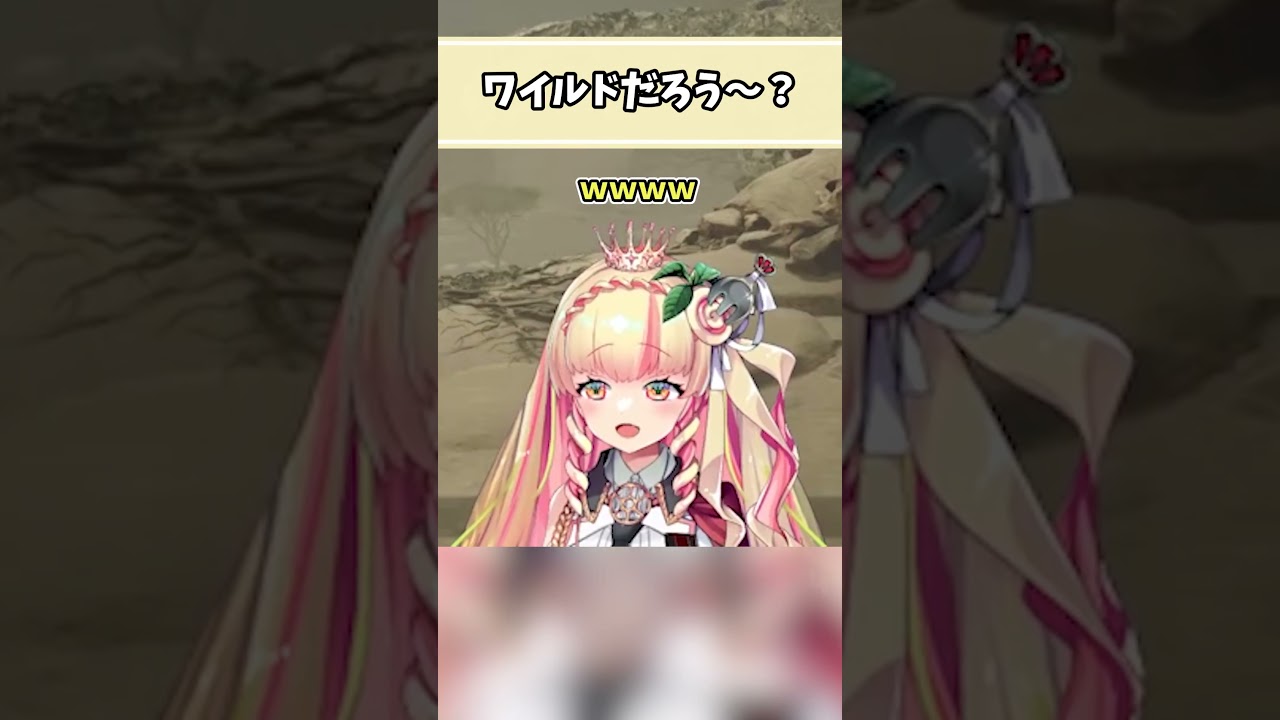 全ソニーのせいになる #ゲーム実況 #vtuber #shorts #ぺぺち #ペペロンチーノ #peperoncino #モンハンワイルズ