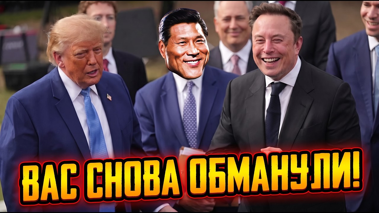 Зачем Трамп срочно собрал глав ИИ? Тайный сговор, IPO Anthropic и ответ Китая