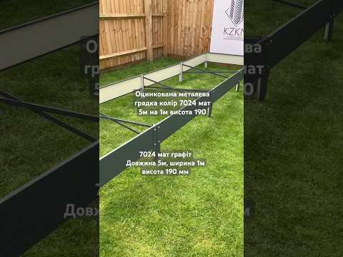 Опора для огурцов ширина 0,9м, высота 1,7м - фото 1 - id-p2937923472