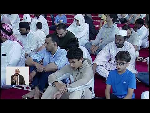 خطبة الجمعة بلغة الإشارة للصم | 11-7-2025