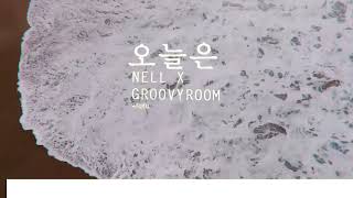 [THAISUB] TODAY (오늘은) - NELL, GROOVYROOM (넬, GROOVYROOM) #คิขุซับ