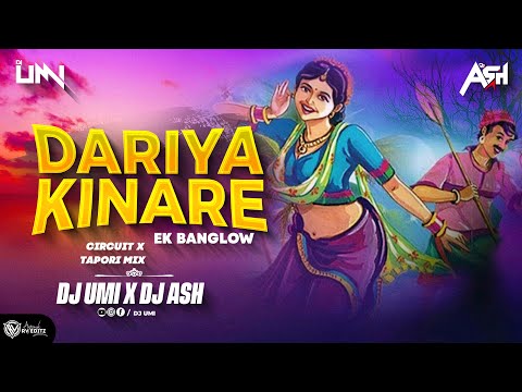Dariya Kinare Ek Bunglo | Circuit x Tapori Mix | DJ Umi x DJ Ash | SuperHit Marathi Song