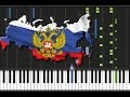 National Anthem of Russia [Piano Cover Tutorial ...