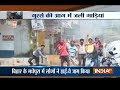 Bihar: Protest turns violent in Madhepura