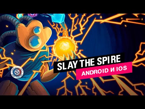 Видео Slay the Spire #3