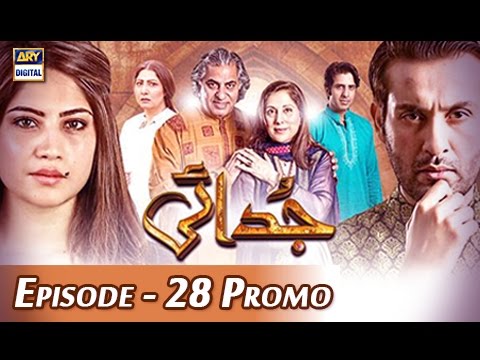 Judai Ep 28 Promo - ARY Digital Dramas