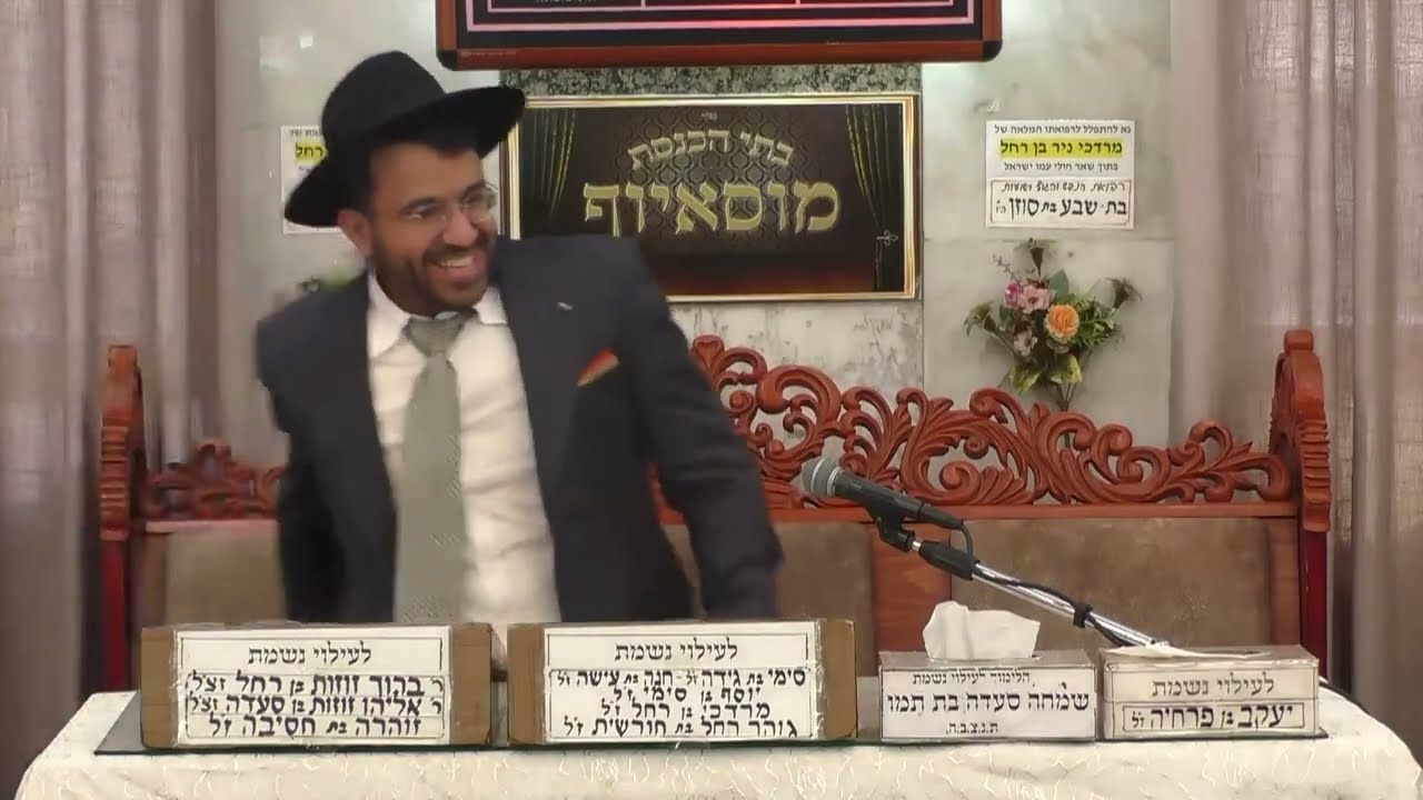 הרב עז חיים טדגי איסור חדש