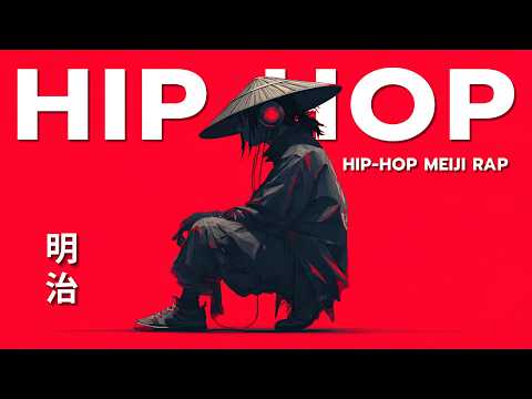 静かな夜の空気に溶け込むローファイサウンド 🎧 Meiji HipHop Playlist