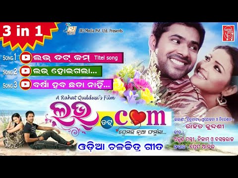 Film Sabyasachi Megha Ghosh Prem Anand Sabitree