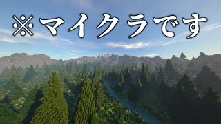 【マイクラ】影MODがリアルより綺麗だった