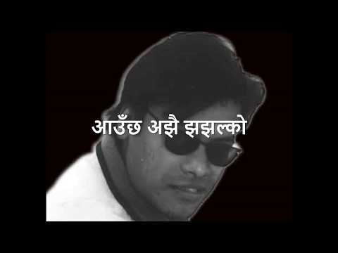 Deurali Ko Chautari Ma (w/Lyrics)