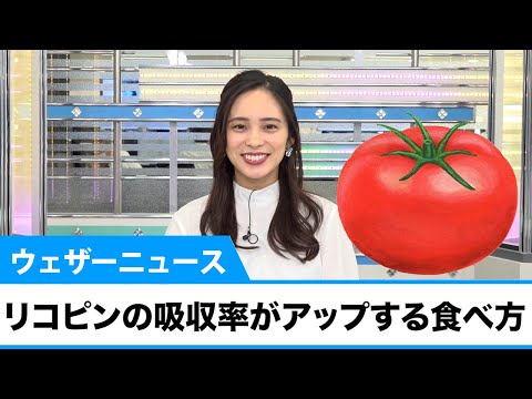 リコピン – それは何か、何のためにあるのか、利点と供給源