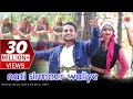 Nati Sirmour Waliye Ajay Chauhan Rajeev Negi Music Hunterz Pahari Song