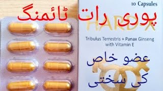 Download lagu Tablet hard x uses indication side effects mp3