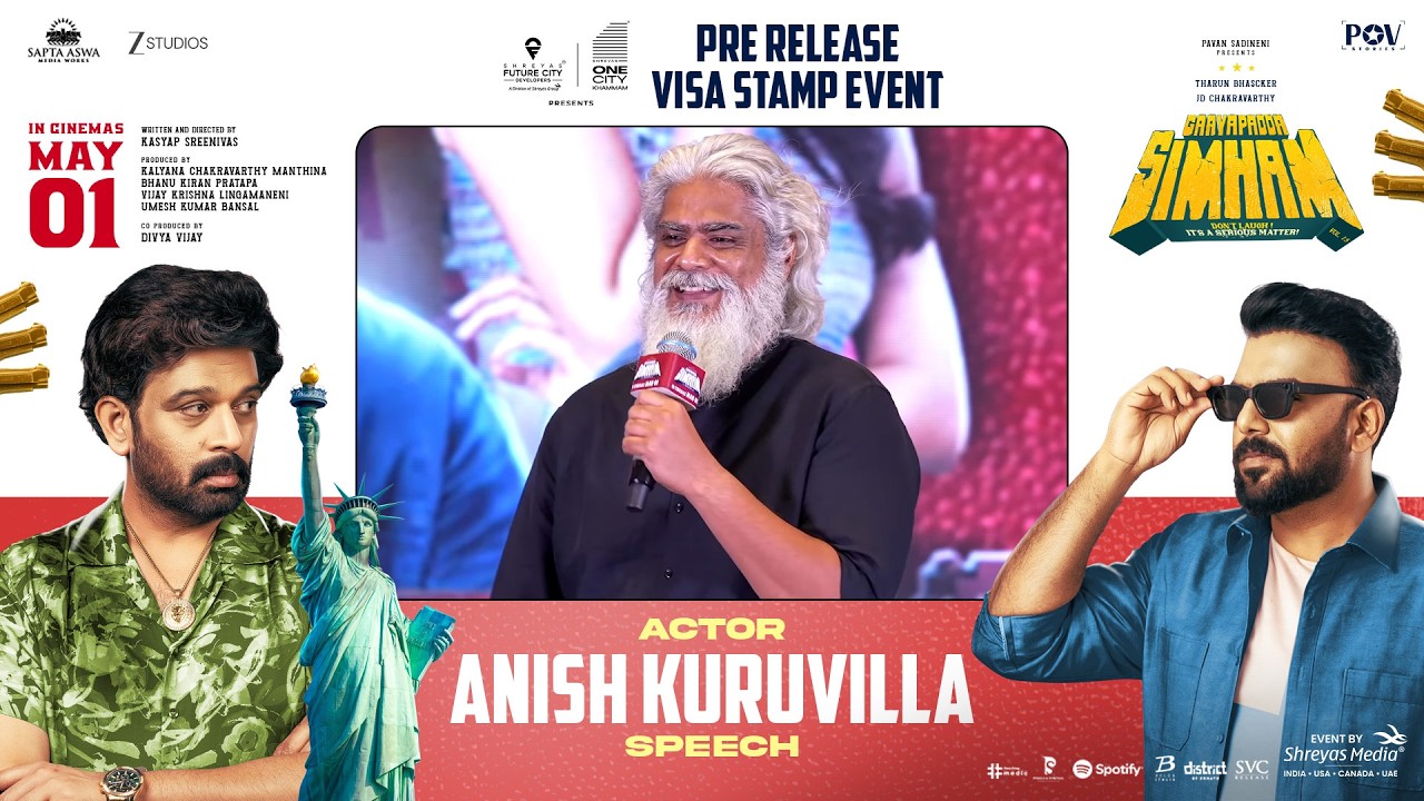Actor Anish Kuruvilla Speech at Gaayapadda Simham Pre-Release Visa Stamp Event | Shreyas Media
