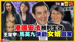 李眉蓁嗆陳其邁是「韓國瑜2.0」…