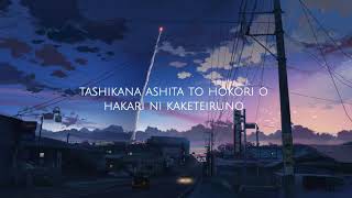 Cover art for Bamboo Disco Romaji Lyrics (Yunomi feat. TORIENA)