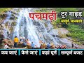 Pachmarhi Pachmarhi Hill Station Pachmarhi Tourist Places Pachmarhi Complete Tour Guide