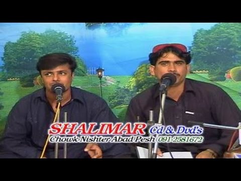 Nihar Ali And Ilyas - Khaar Ta Me Me Boza Janana - Ba Pa Ma Okre Volume 21