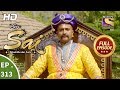 Mere Sai Ep 313 Full Episode 5th D Mere Sai Ep 313 Full Episode 5th D